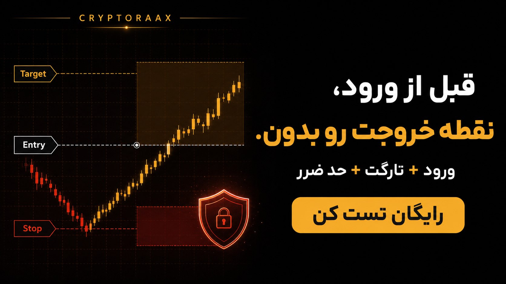 CryptoraX