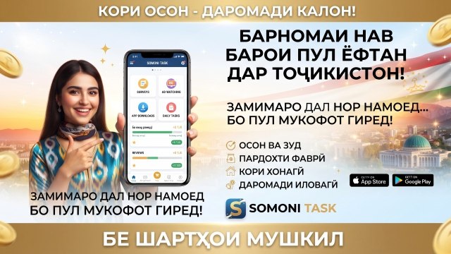 Маркази касбҳои оянда
