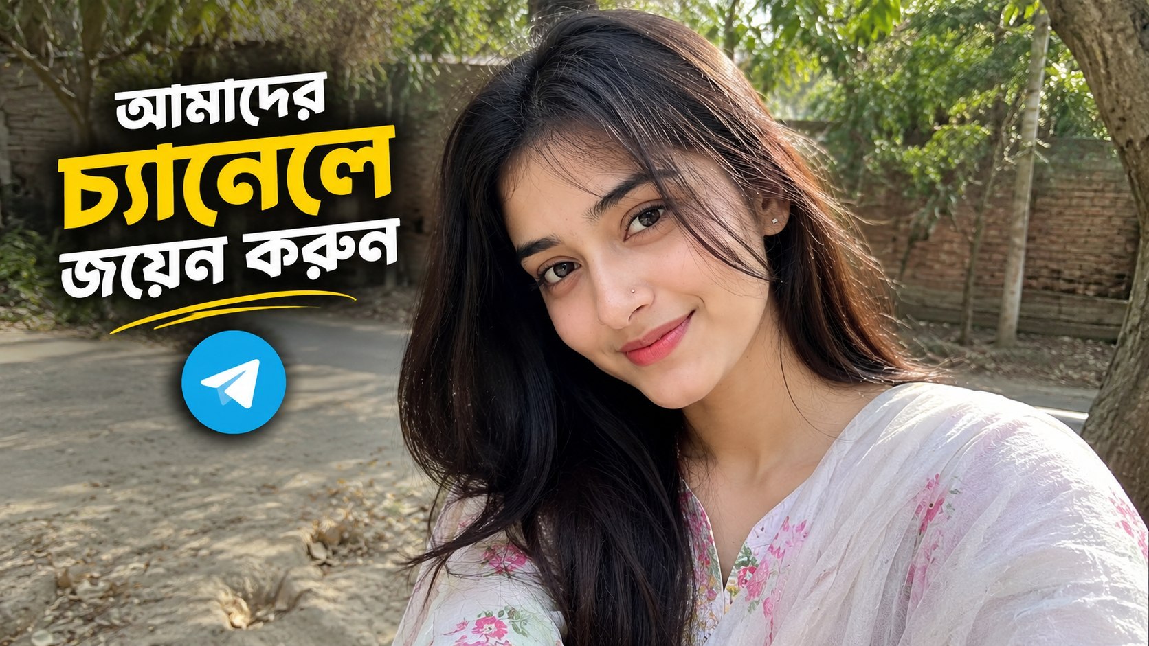 𝗥𝗚 𝗣𝗿𝗼 𝗭𝗼𝗻𝗲⚡️কোপাকুপি টিম