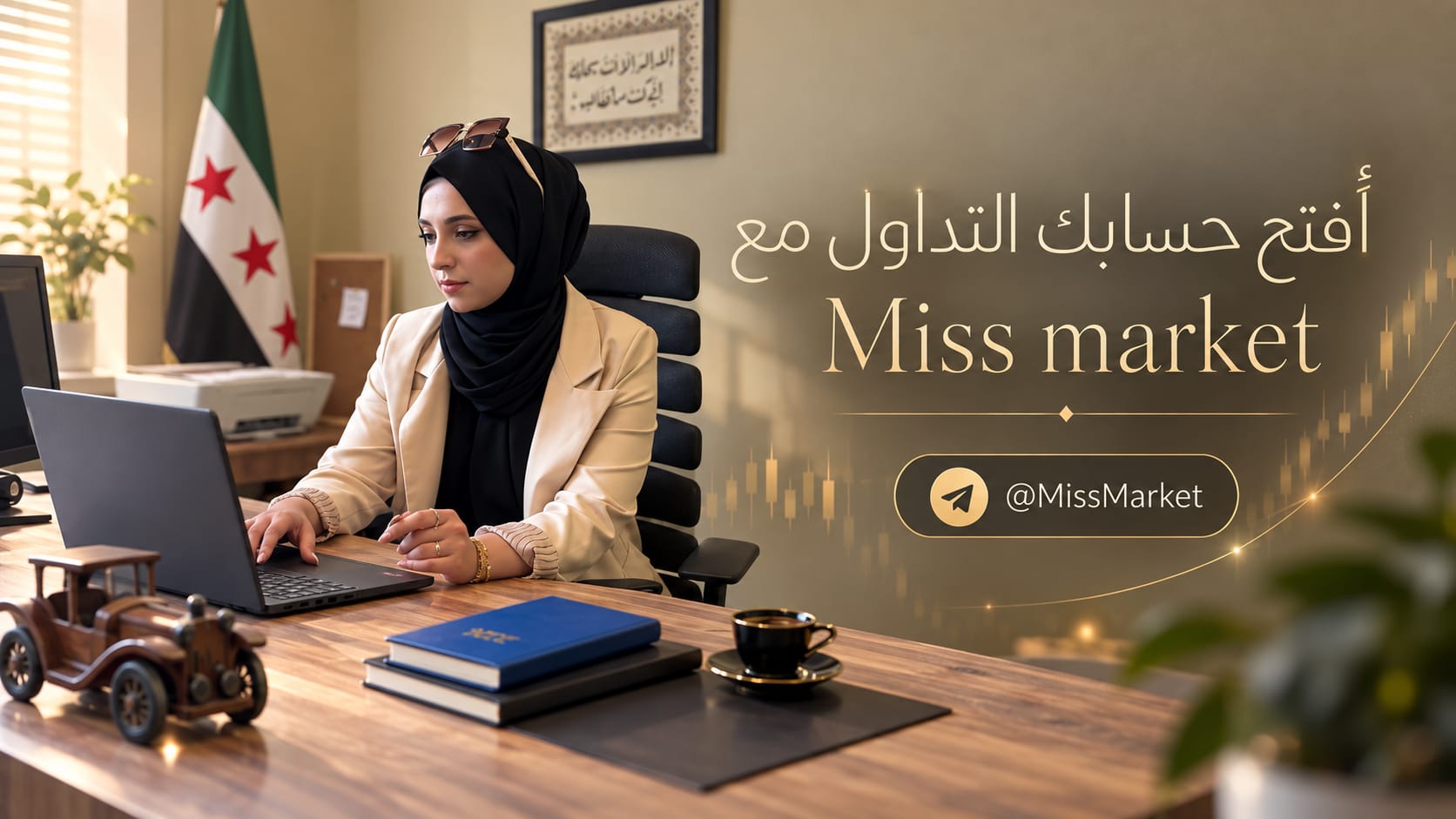 Miss Market
