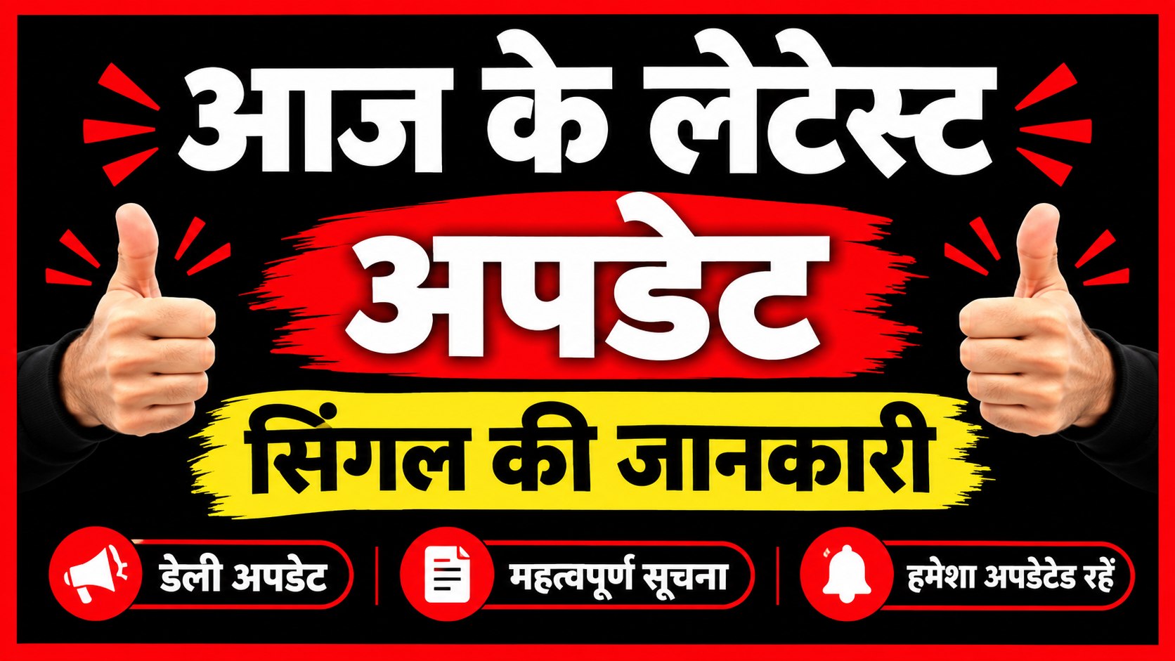 VIP KALYAN MATKA KING