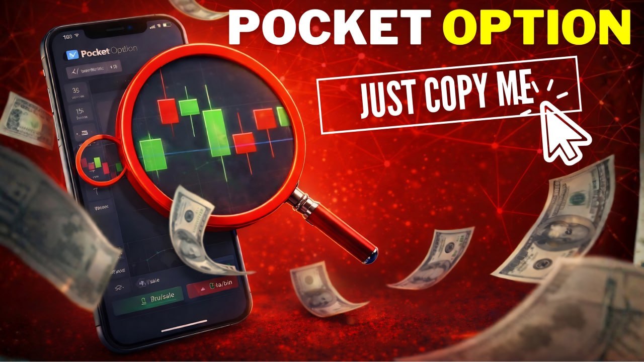 Pocket Option Free Signals