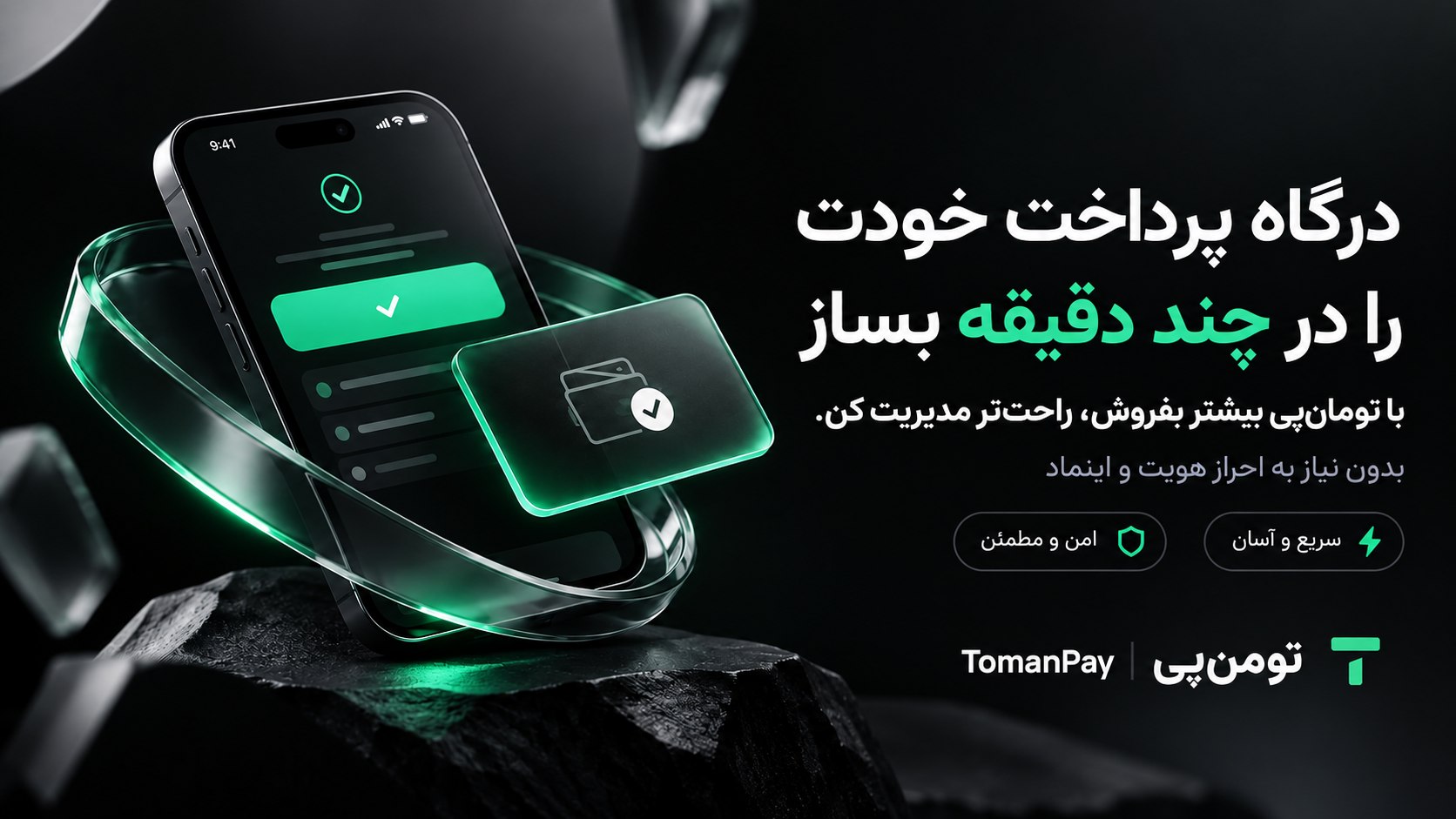 @toman_paybot