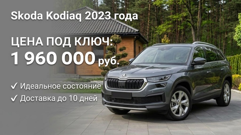 Ваш Выбор