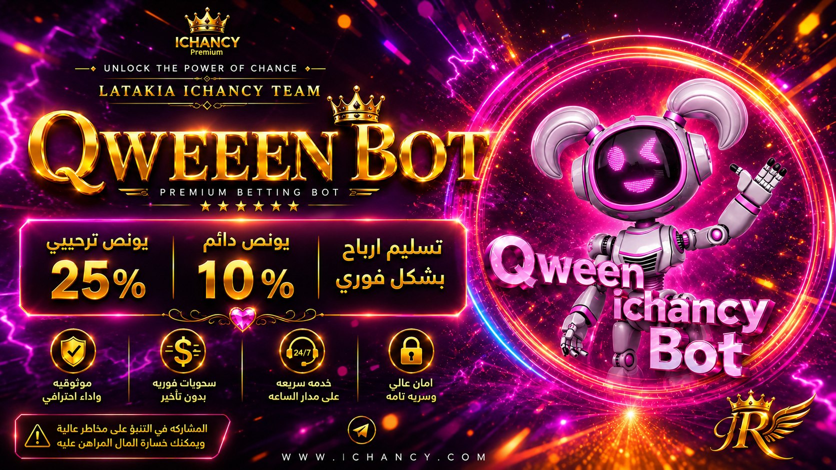 Qween Ichancy Bot