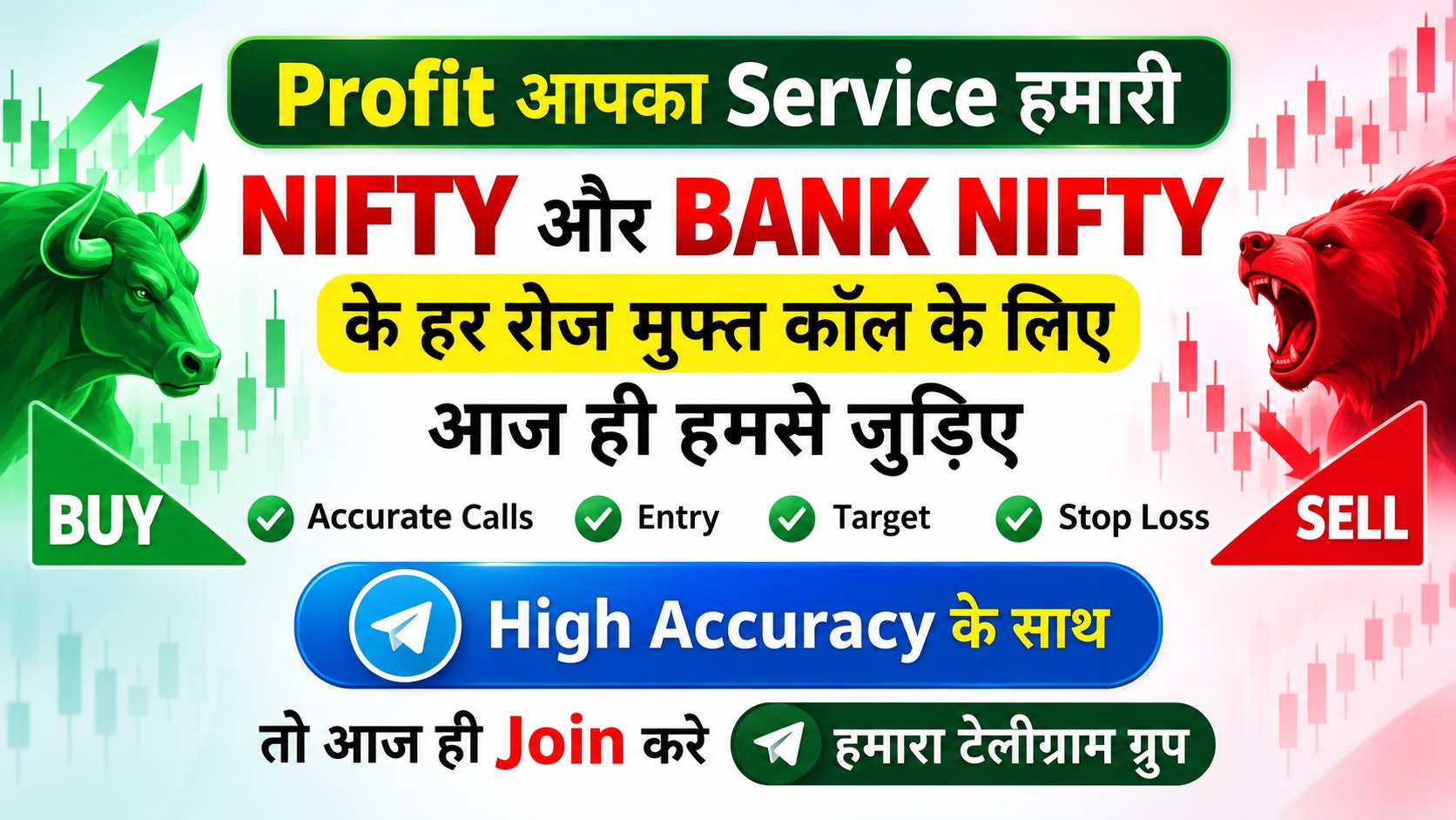 King Of Nifty Academy®
