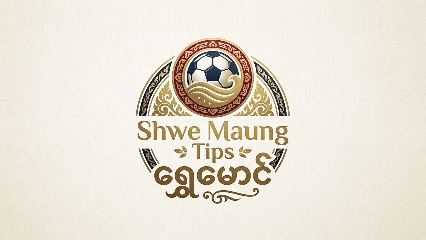 ကိုရွှေမောင် ရဲ့တစ်ရက်တစ်ပွဲ⚽