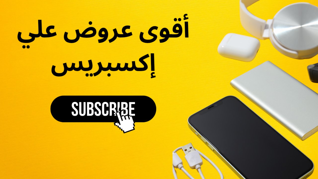 Aliexpress DZ