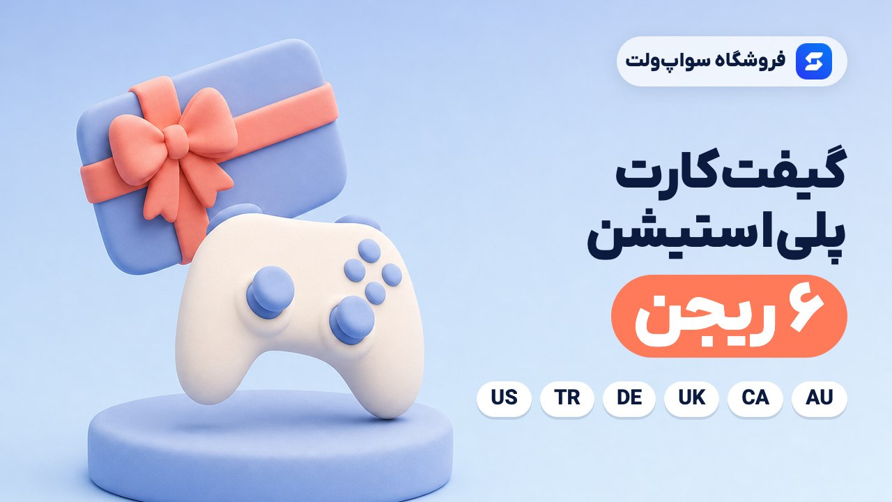کانال اطلاعرسانی سواپولت | SwapWallet