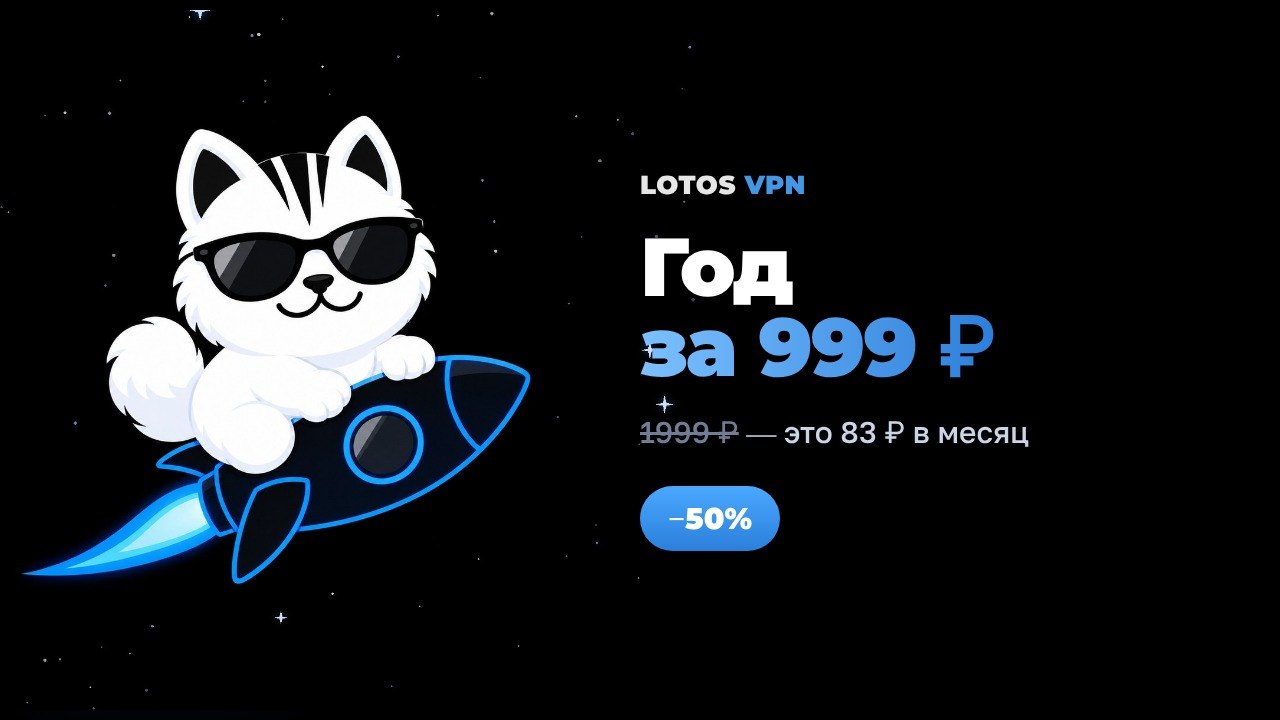 @lotoskeybot