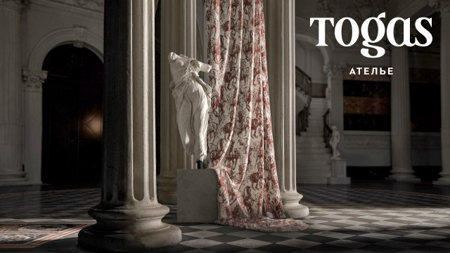 Togas Ателье. Территория творчества
