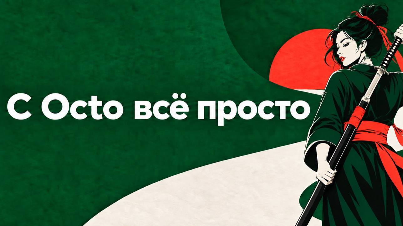 Octo VPN