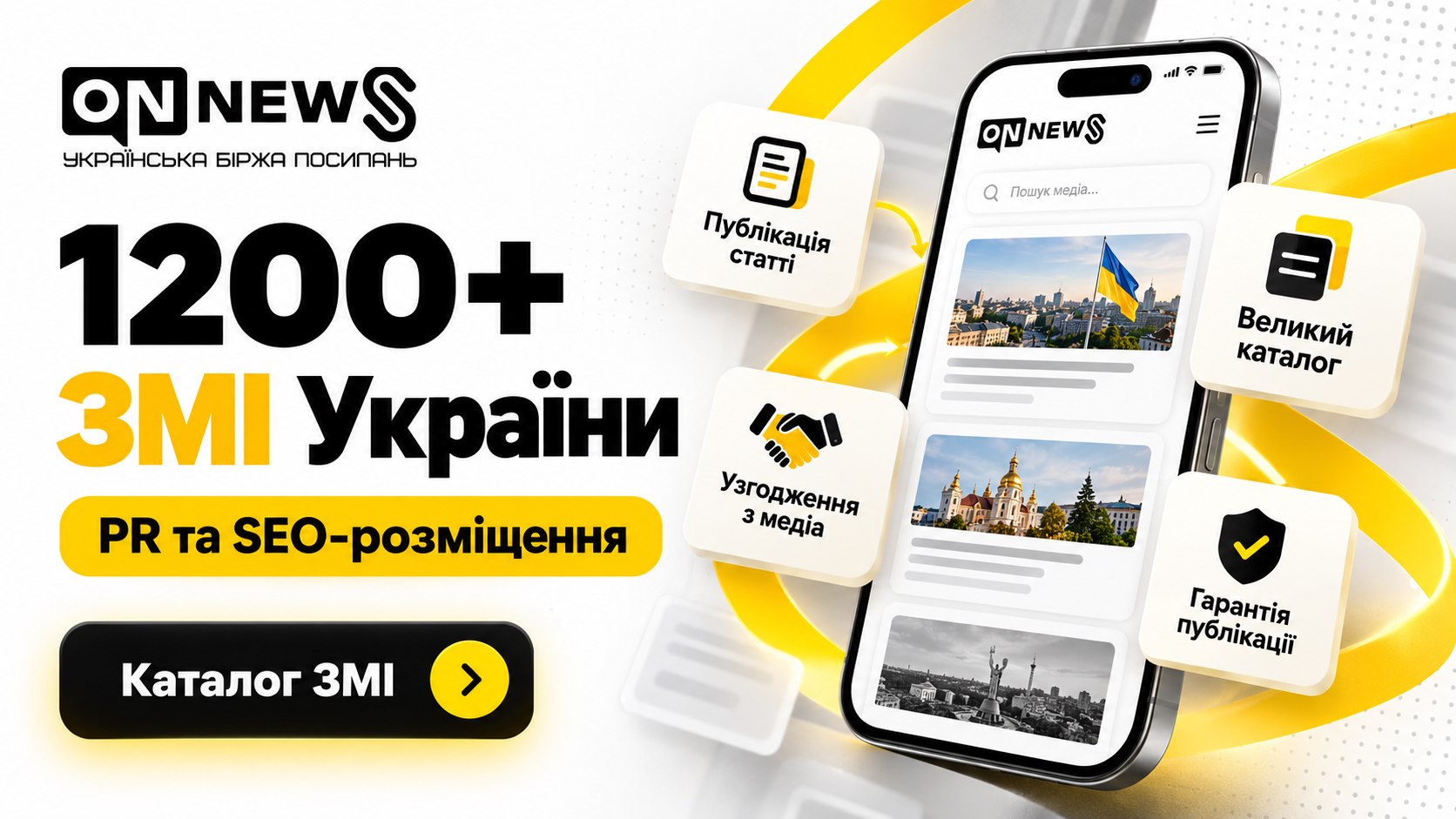 dofollow посилання