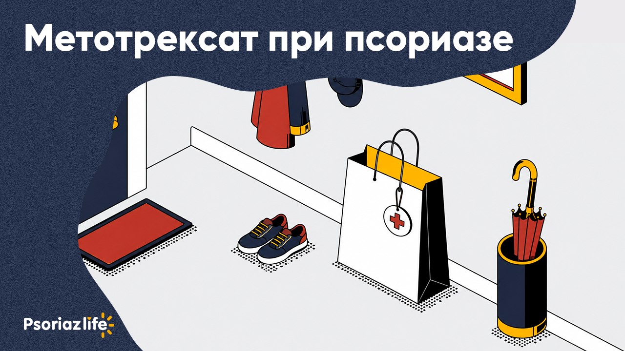 Psoriaz Life — канал для людей с псориазом. Полезные советы, статьи от медэкспертов и вебинары