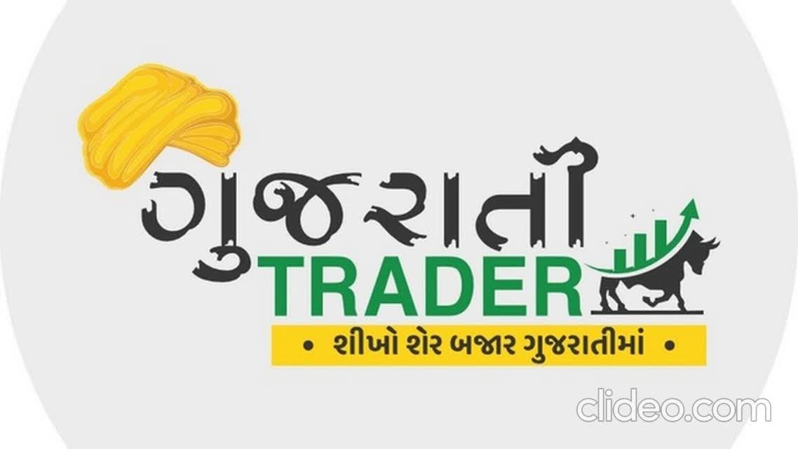 GUJARATI TRADER