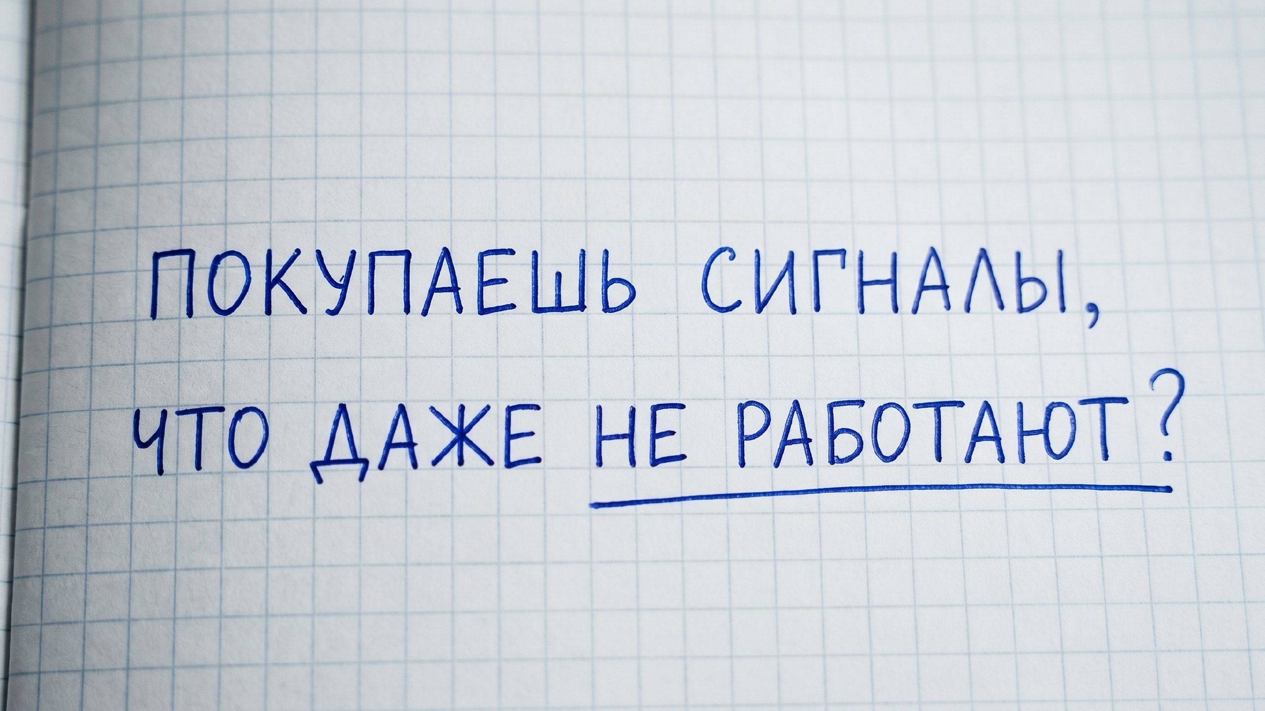 Станислав. Р