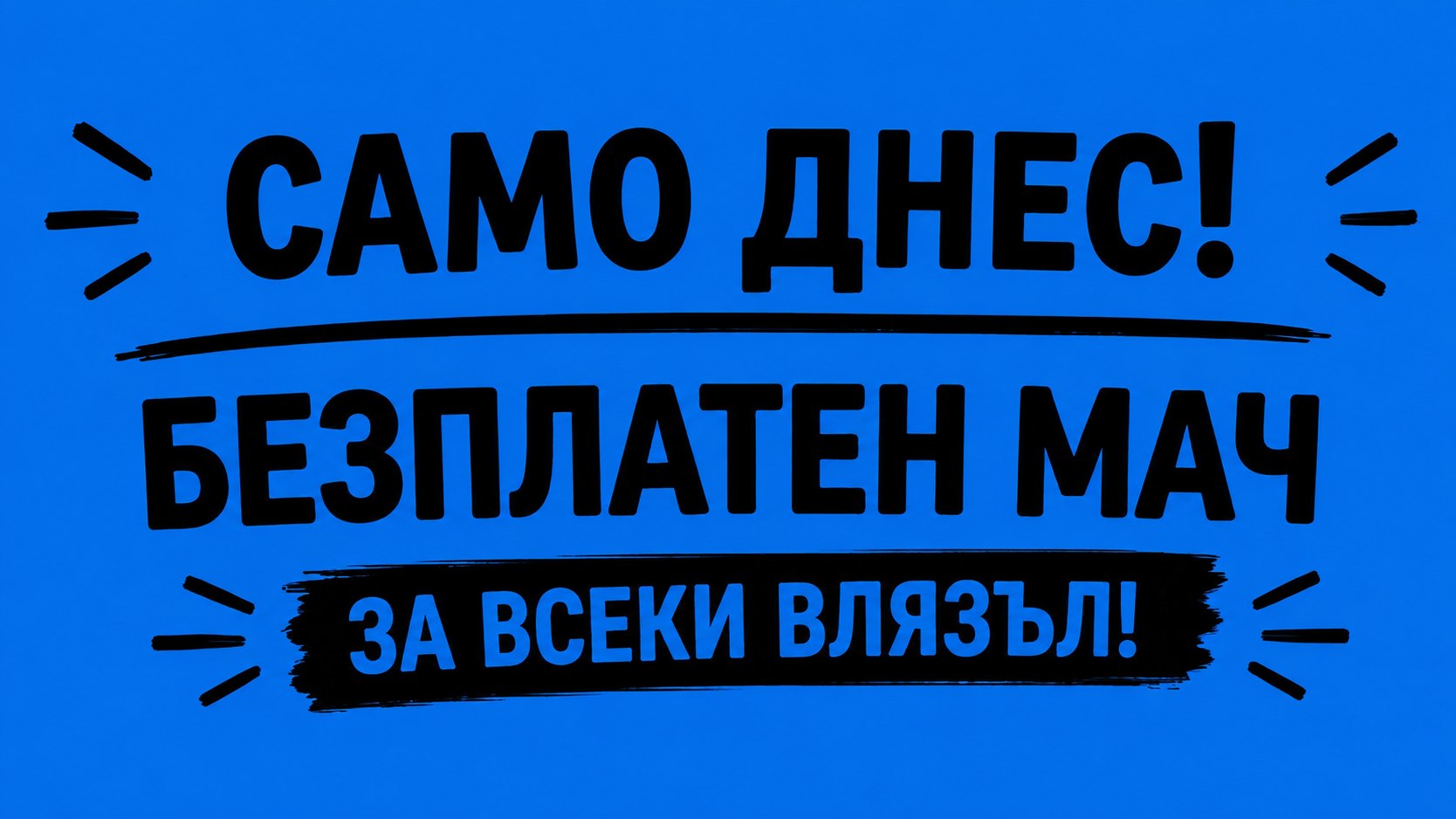 BALKAN BETS OFFICIAL
