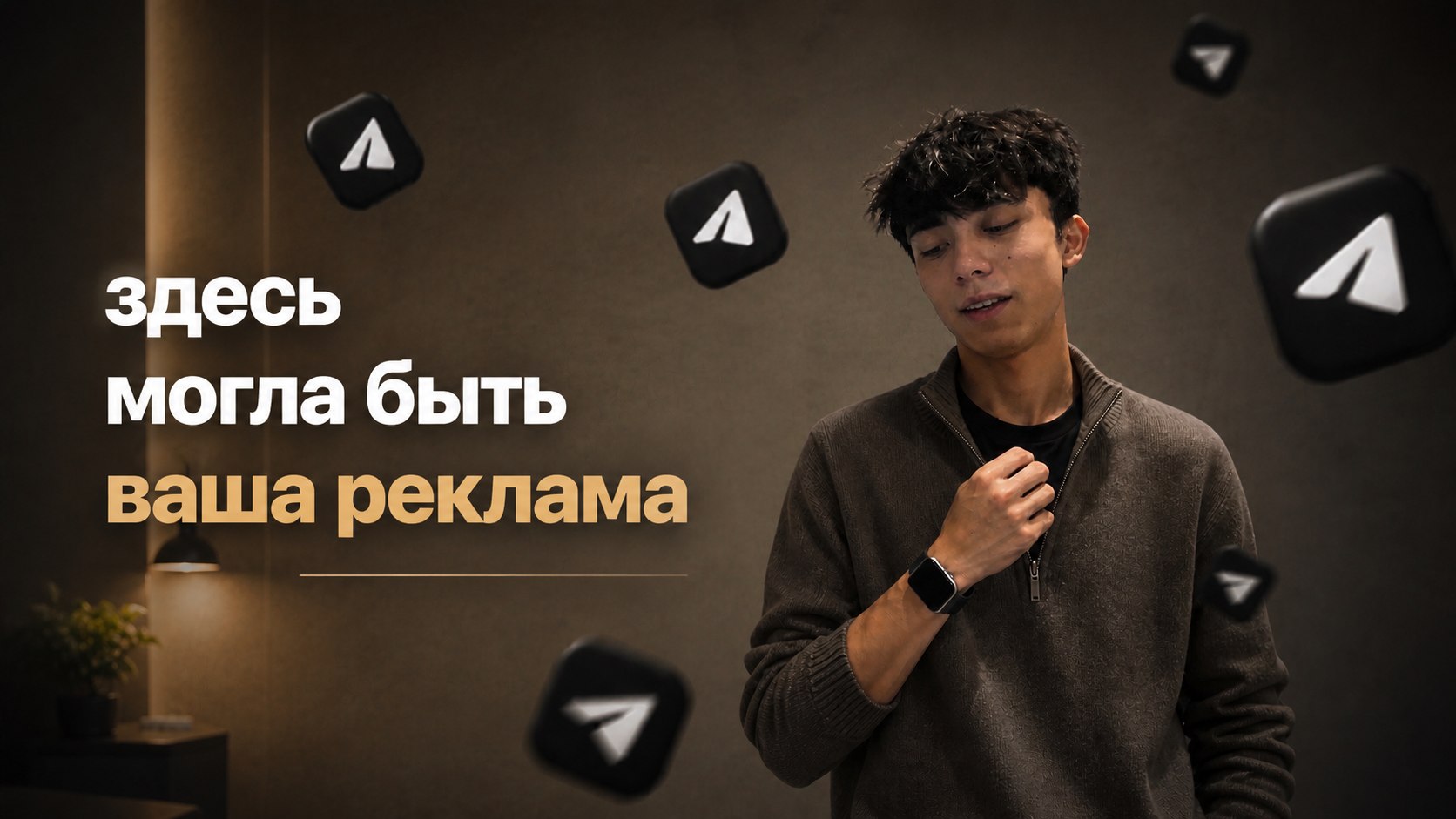 Фарид | Реклама в Telegram | Онлайн сфера