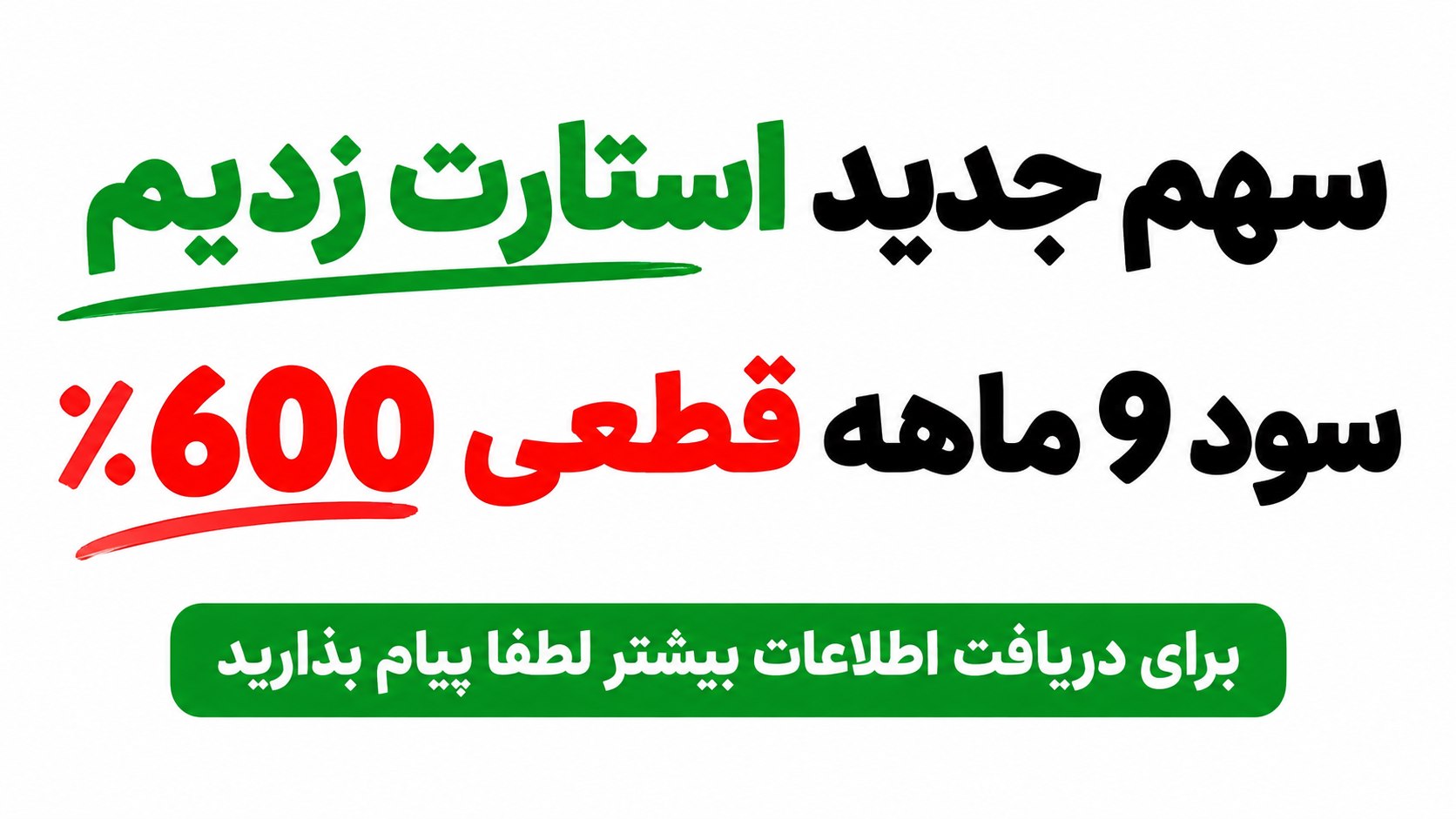 Eco.eghtesad | اکواقتصاد