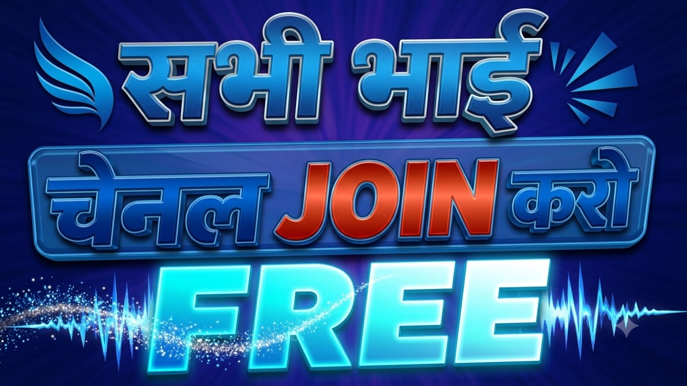 आर्यन भाई