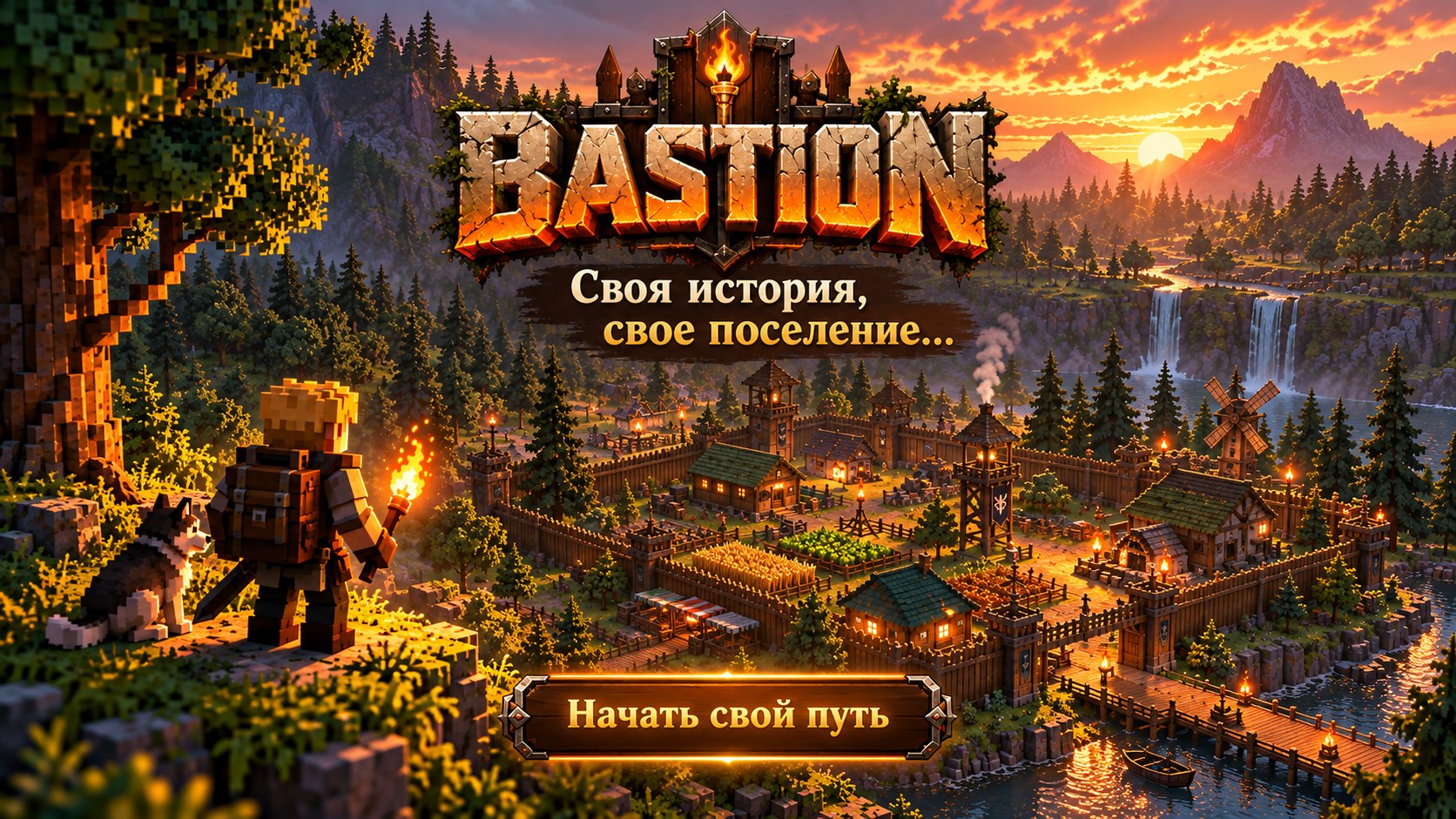 Bastion