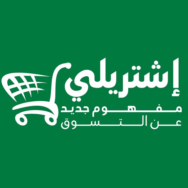 @eshtreli_ksa