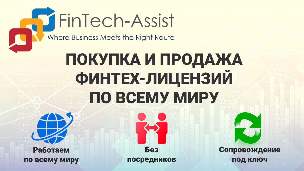 @fintechassist_com