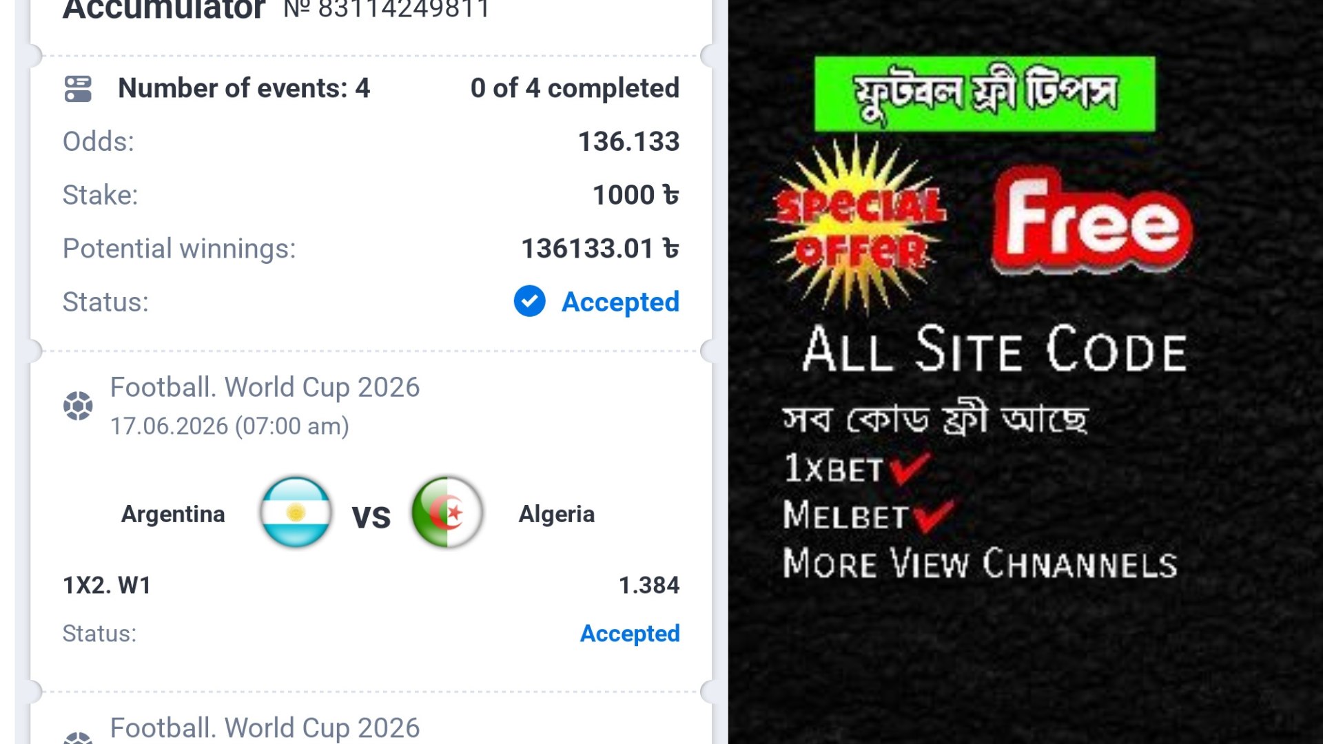 𝗔𝗙𝗥𝗔𝗡 𝗕𝗛𝗔𝗜 𝗩𝗜𝗣 𝗞𝗜𝗡𝗚 🇧🇩