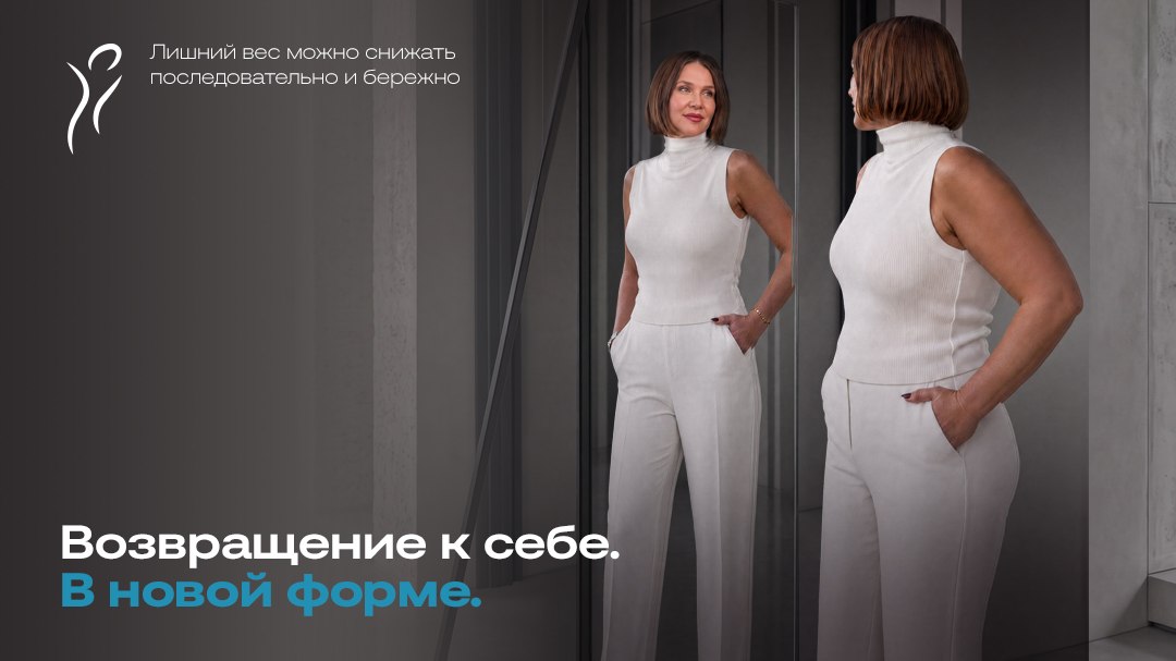 Подробный гид по снижению веса