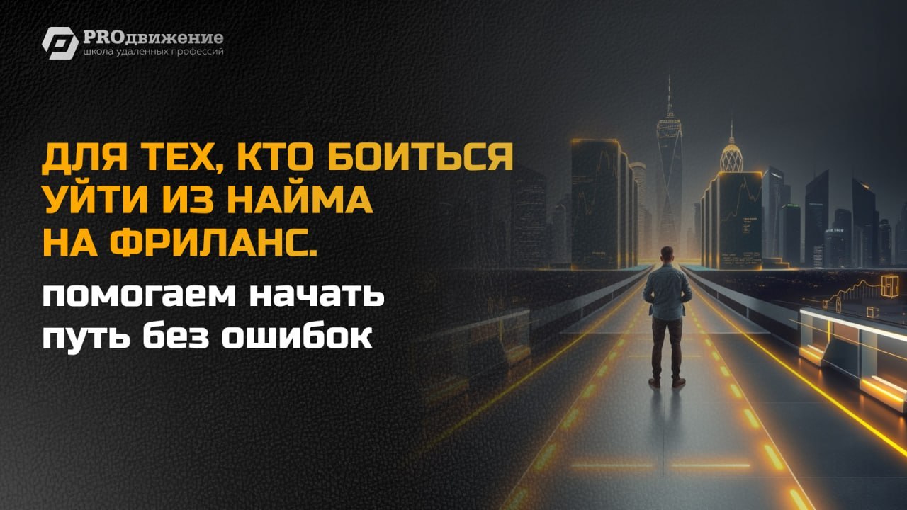 Бесплатная регистрация