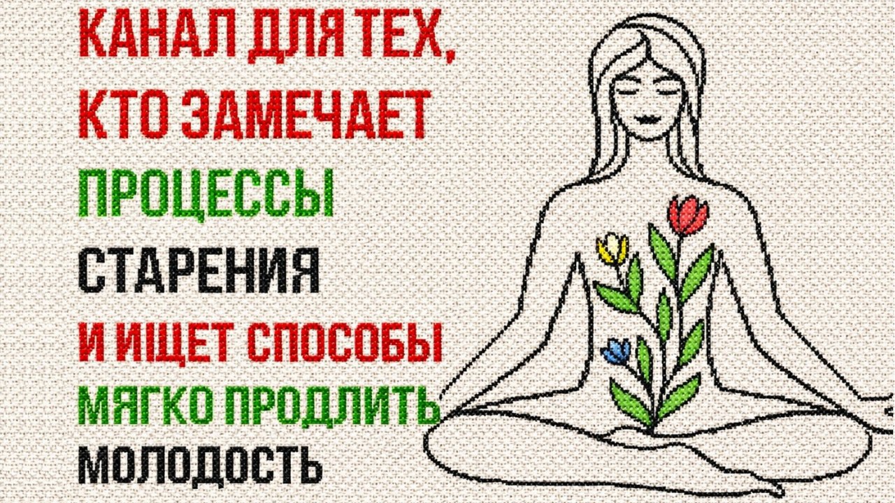 Аюрведа и интегративная нутрициология / Крушанова Юлия