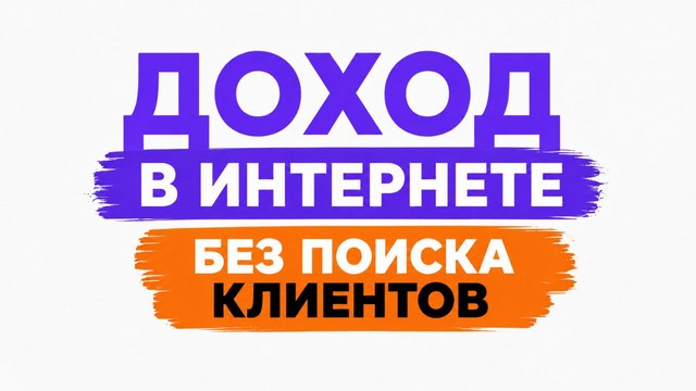 Бесплатная регистрация