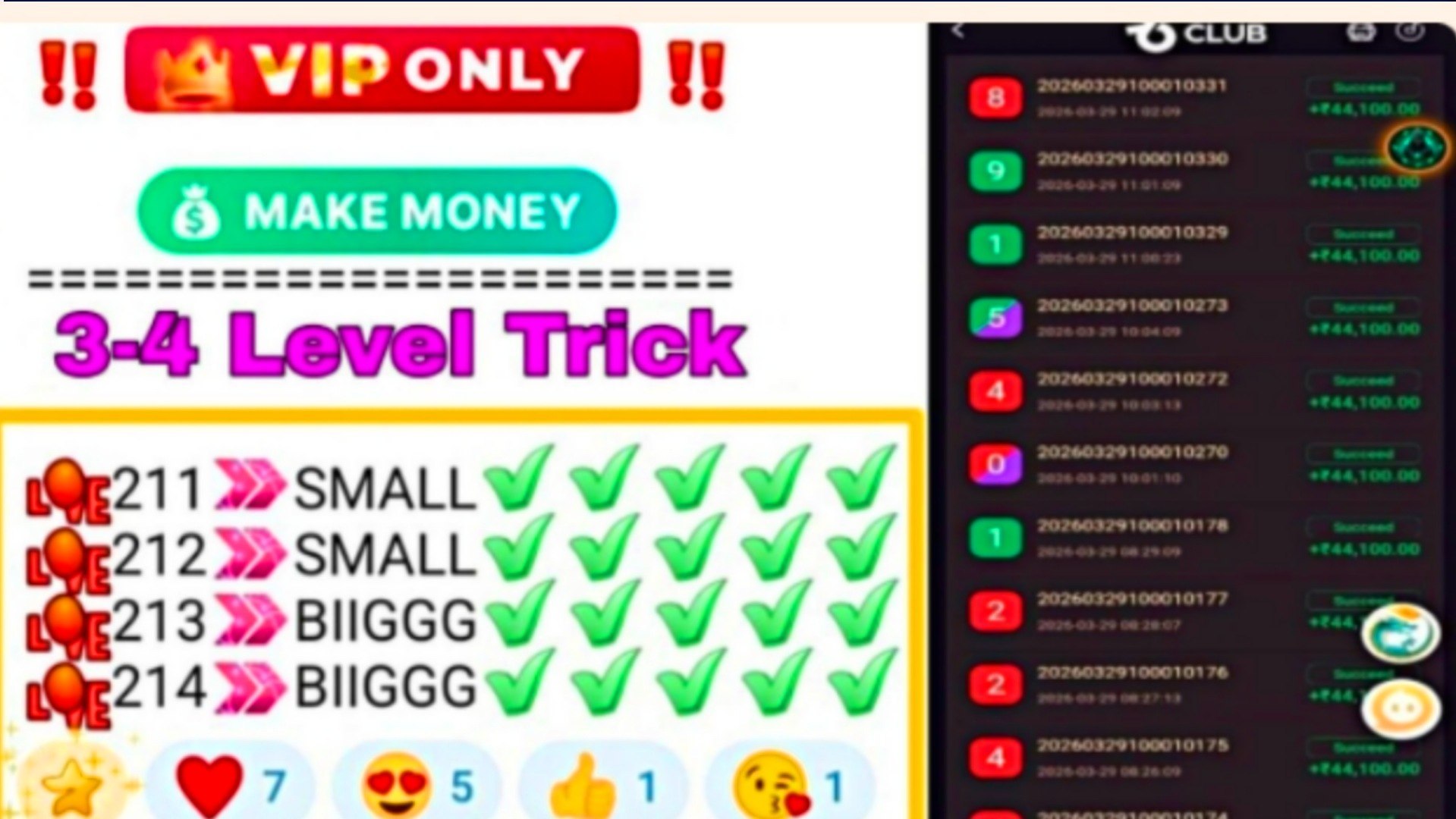 𝐄𝐀𝐑𝐍 𝐖𝐈𝐓𝐇 𝐉𝐀𝐀𝐓