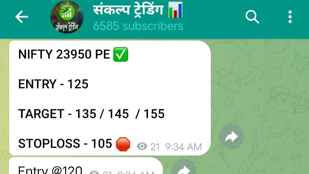 संकल्प ट्रेडिंग 📊