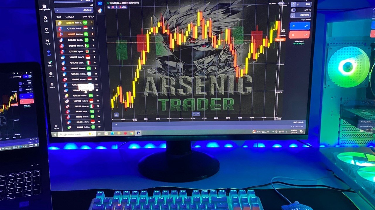 Arsenic Trader 📊