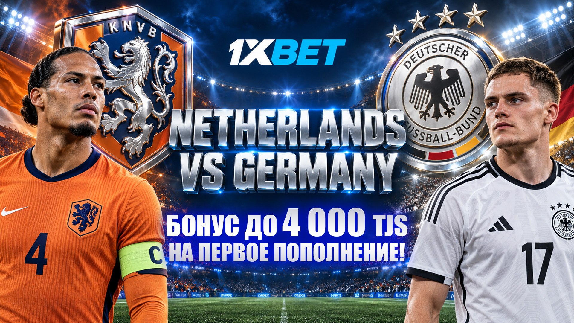 Топҳои Аврупо ⚽️