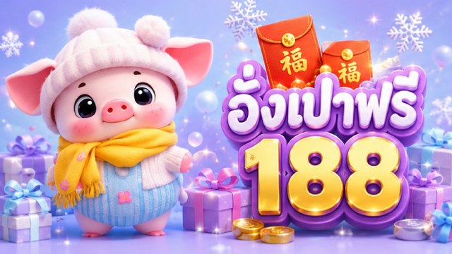 🔥คาสิโนออนไลน์ยอดนิยม อันดับ1 ในไทย