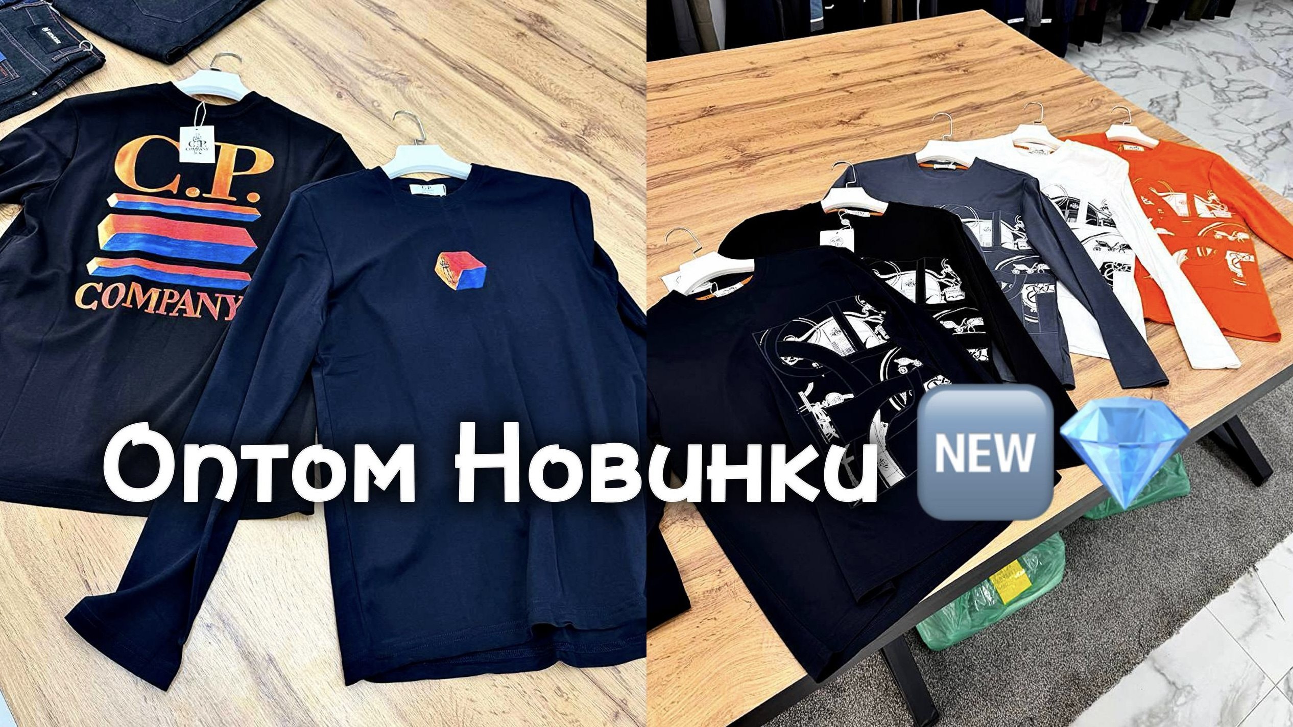 Xxstore.opt