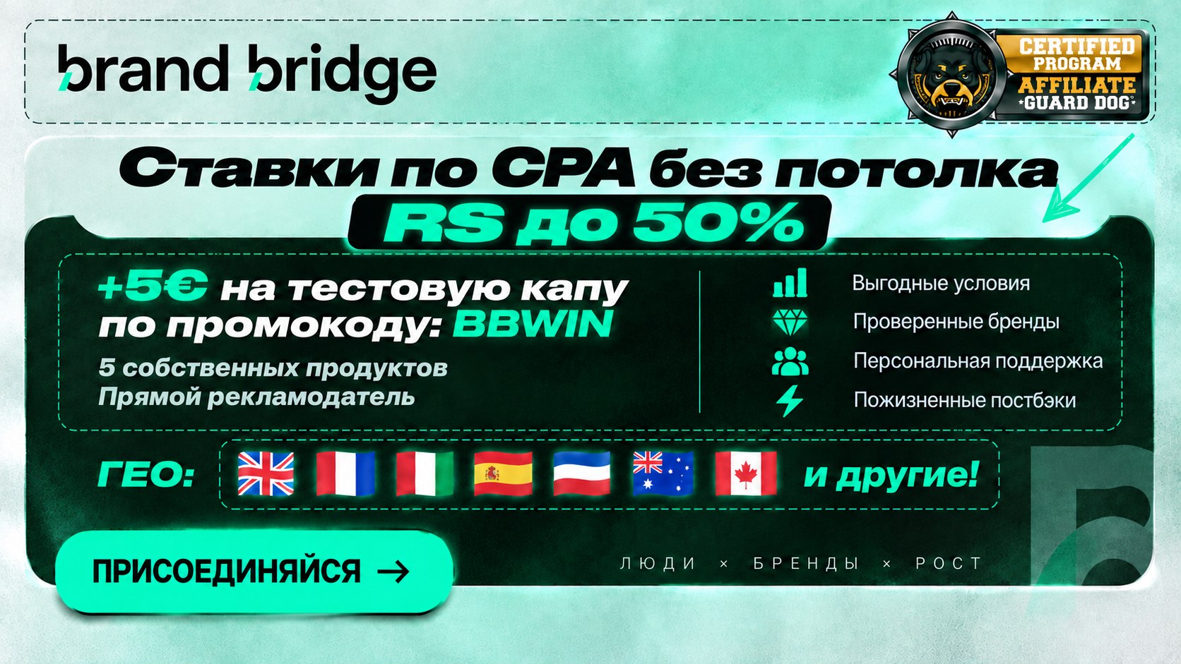 @artem_brandbridge