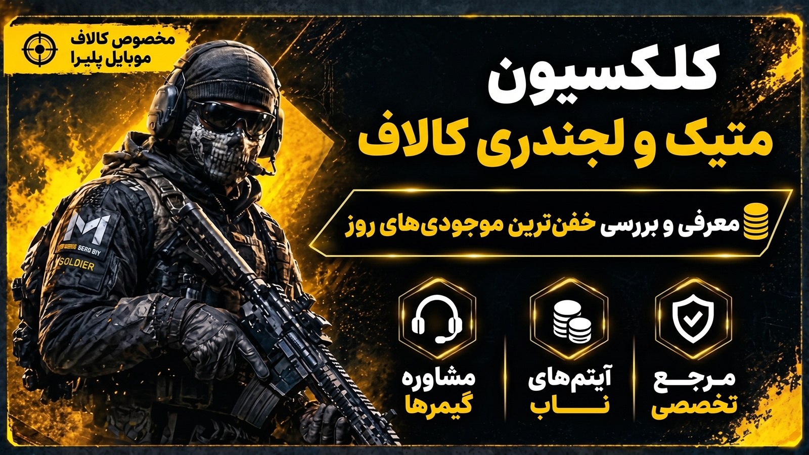 کیوان وایتی