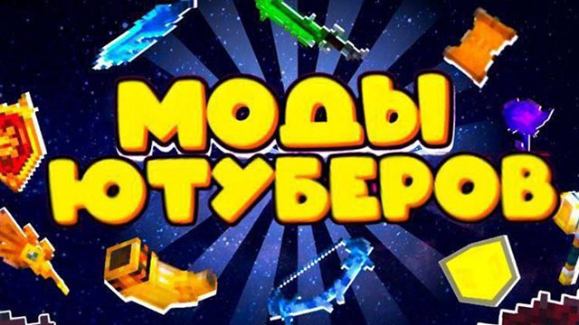 Semplix - Майнкрафт сервер
