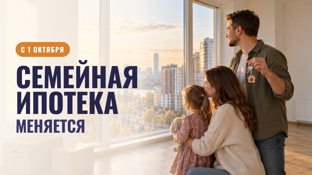 Елизавета Плехова | Недвижимость Екатеринбурга