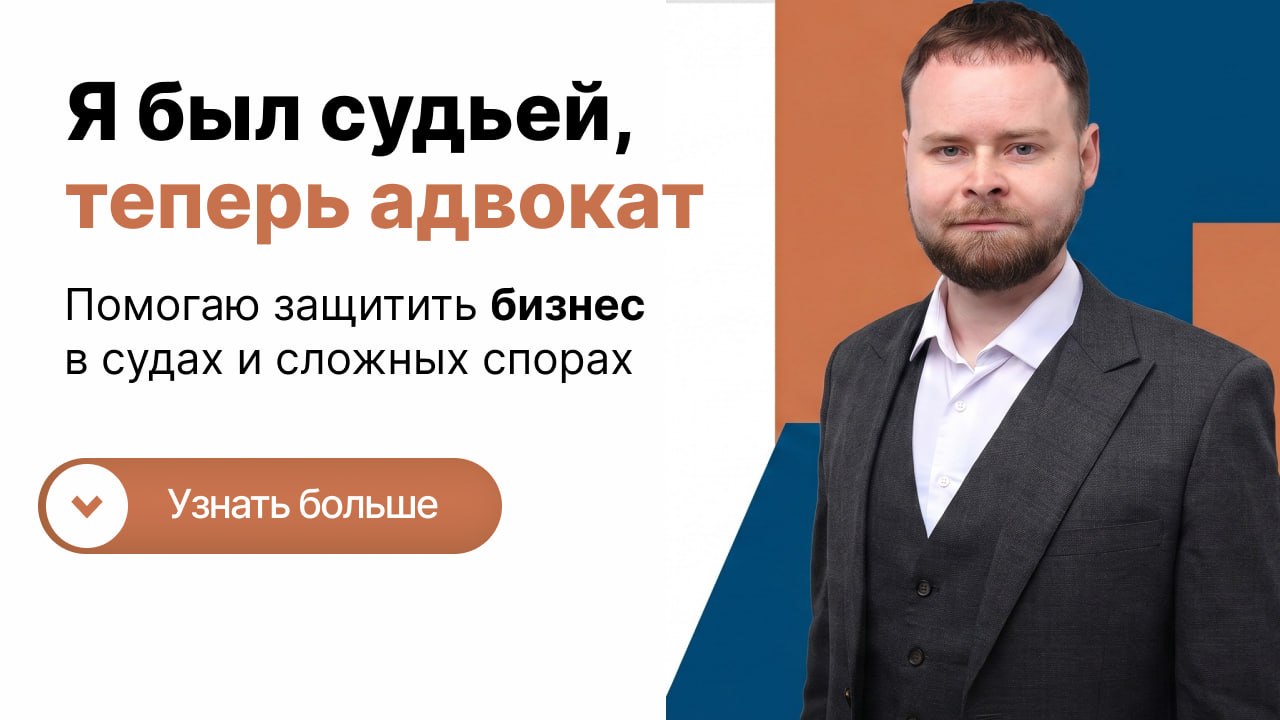 Блог Адвоката Торозова: о прокурорском и судейском прошлом, адвокатском настоящем и юридическом будущем
