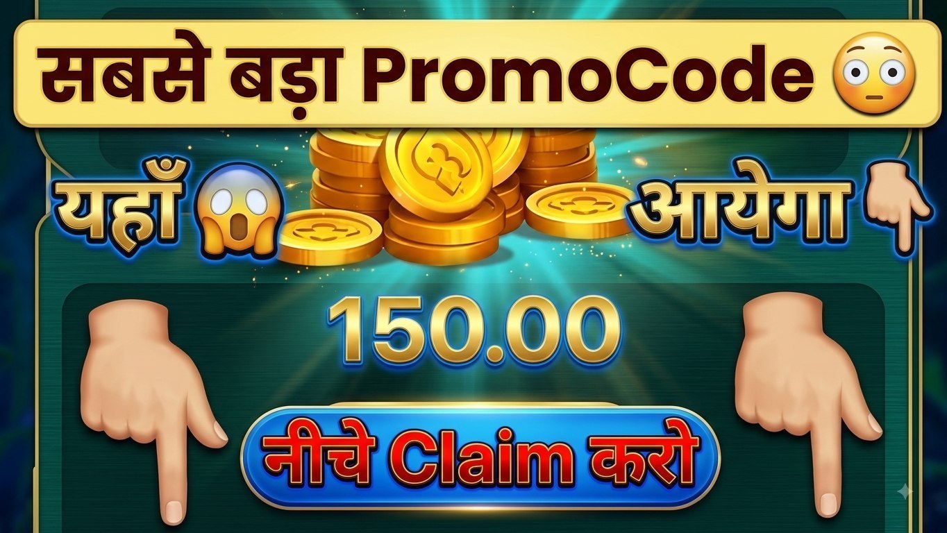 All Earning Loots