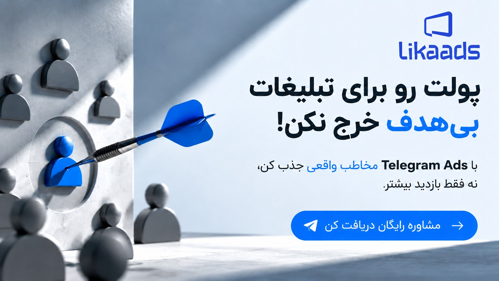 Lika_Ads
