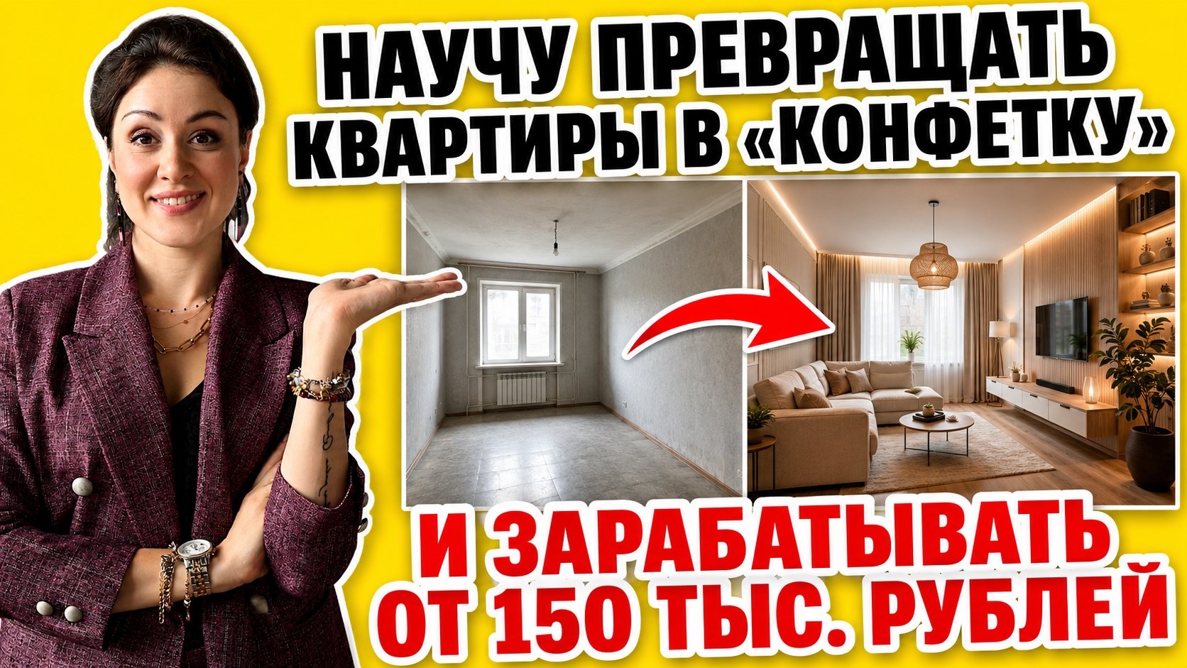 Бесплатный мини-курс