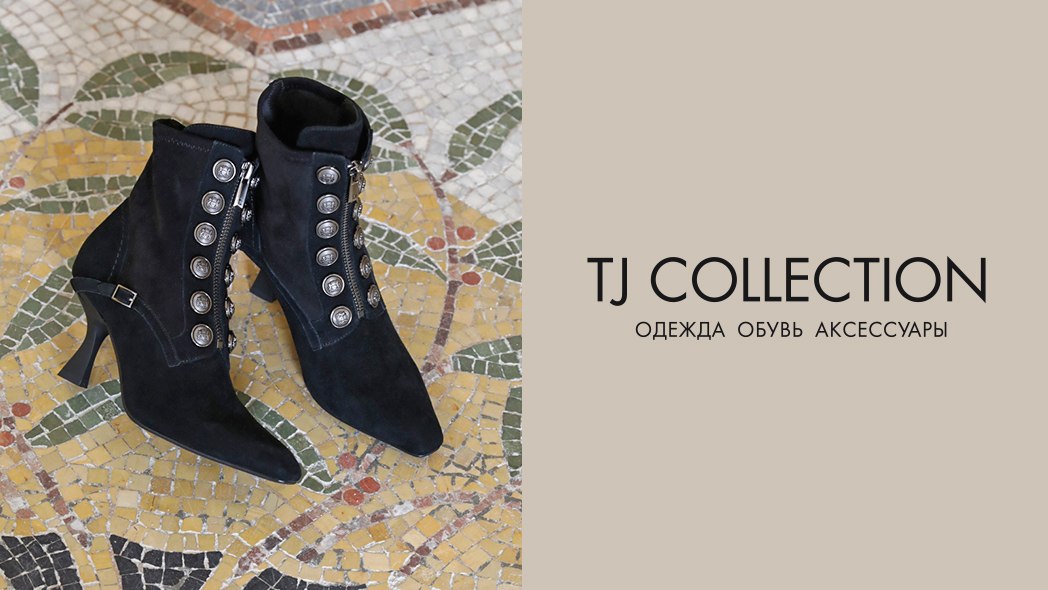 TJ COLLECTION
