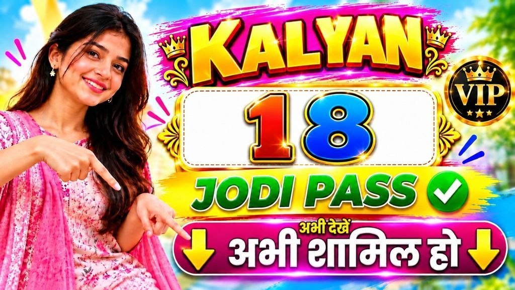 KALYAN MAIN BAJAR