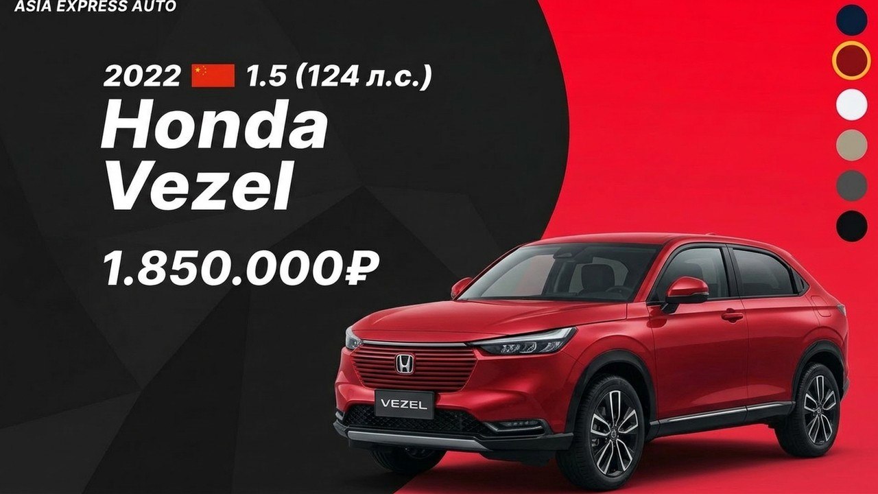 ASIA EXPRESS AUTO ( Авто из Китая, Японии, Кореи ) Азия Экспресс Авто