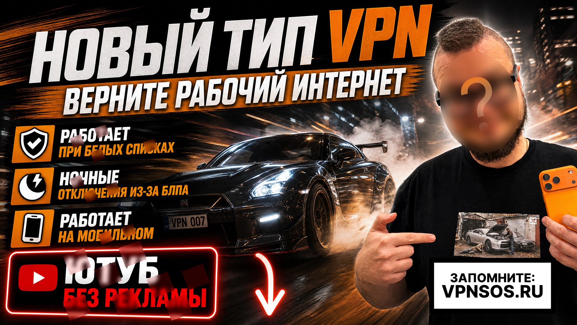 АЛИСА ВПН VPN 🛜